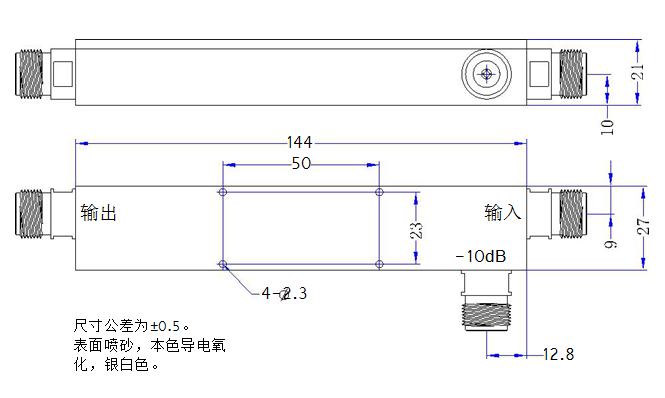 10DB  Directional Coupler HDC-450/470-10N